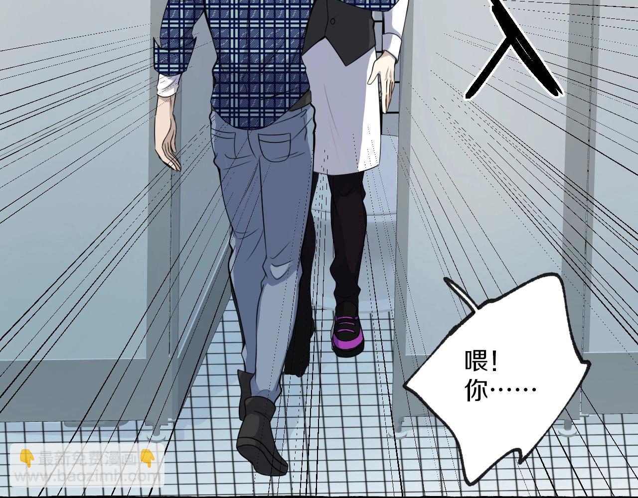 第10话 打翻醋坛(1/2)-第11话