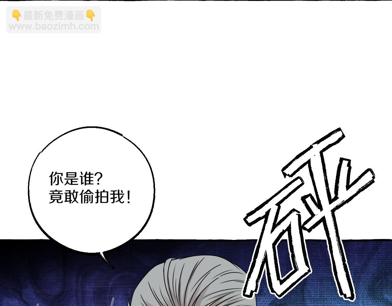 第10话 打翻醋坛(1/2)-第11话