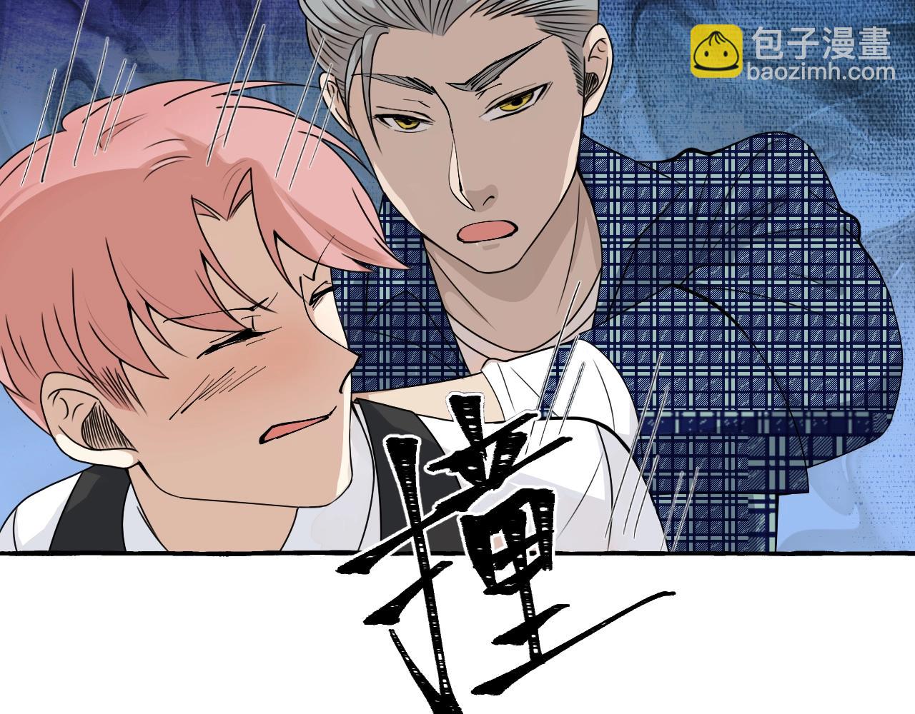 第10话 打翻醋坛(1/2)-第11话