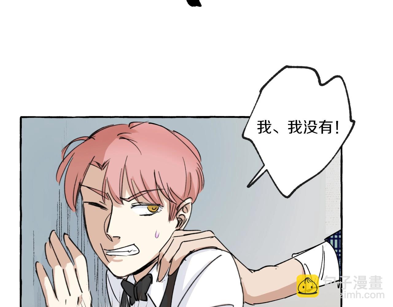 第10话 打翻醋坛(1/2)-第11话