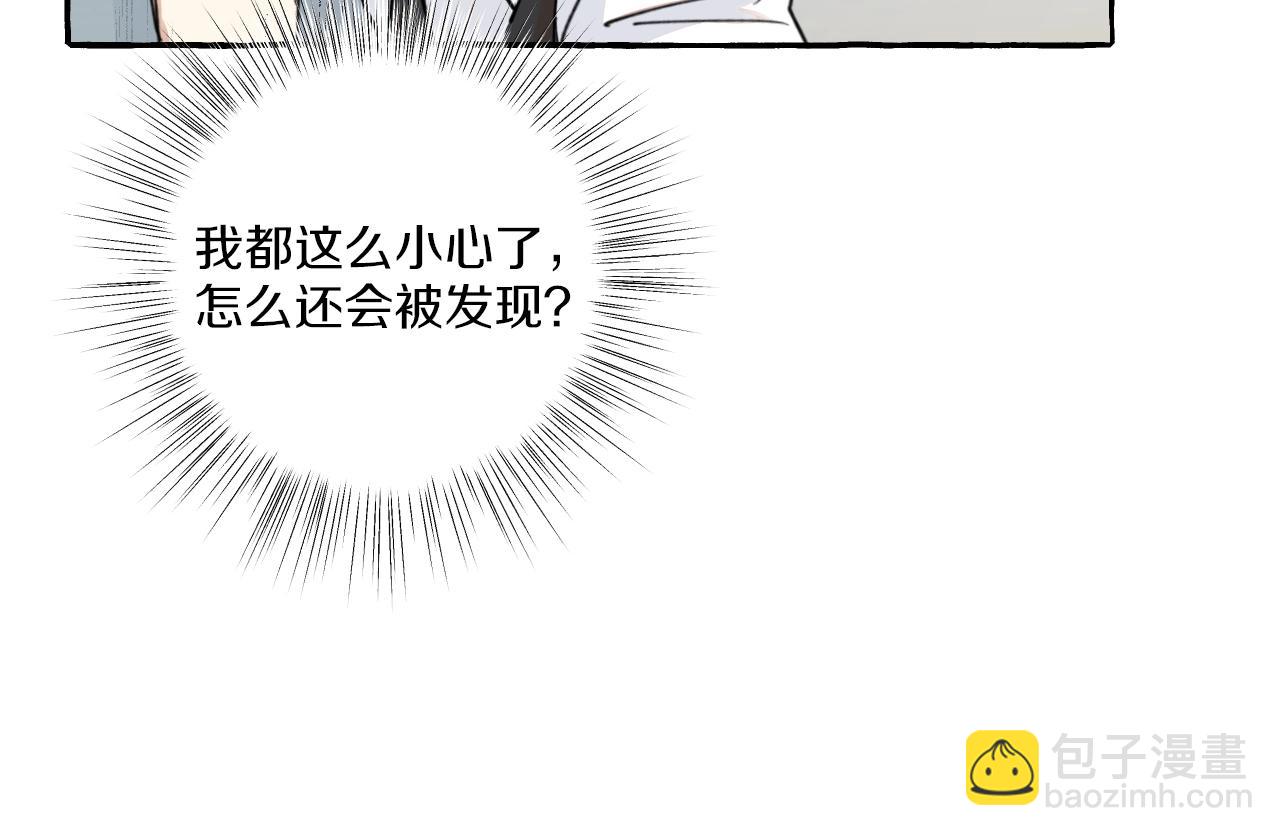 第10话 打翻醋坛(1/2)-第11话