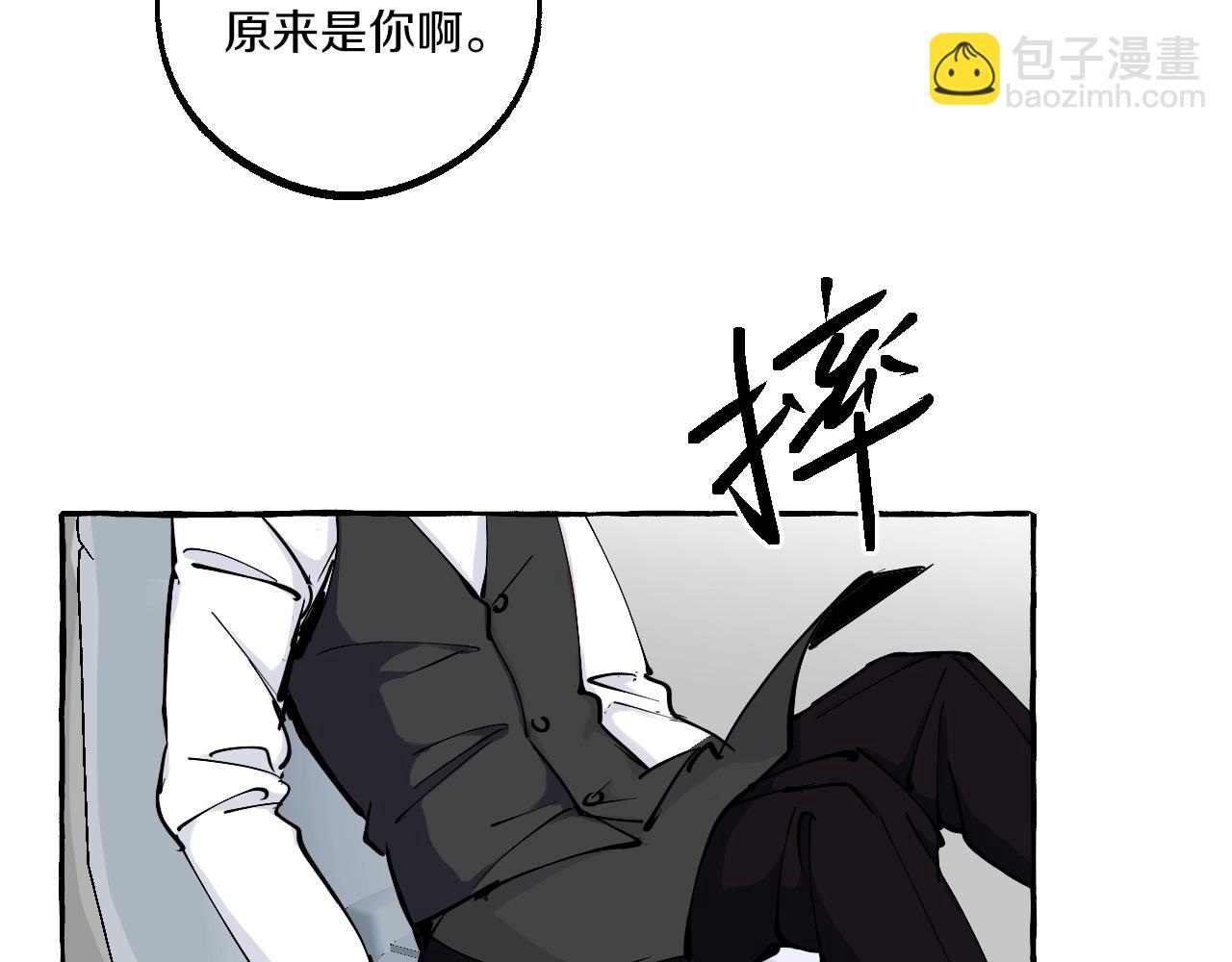 第10话 打翻醋坛(1/2)-第11话