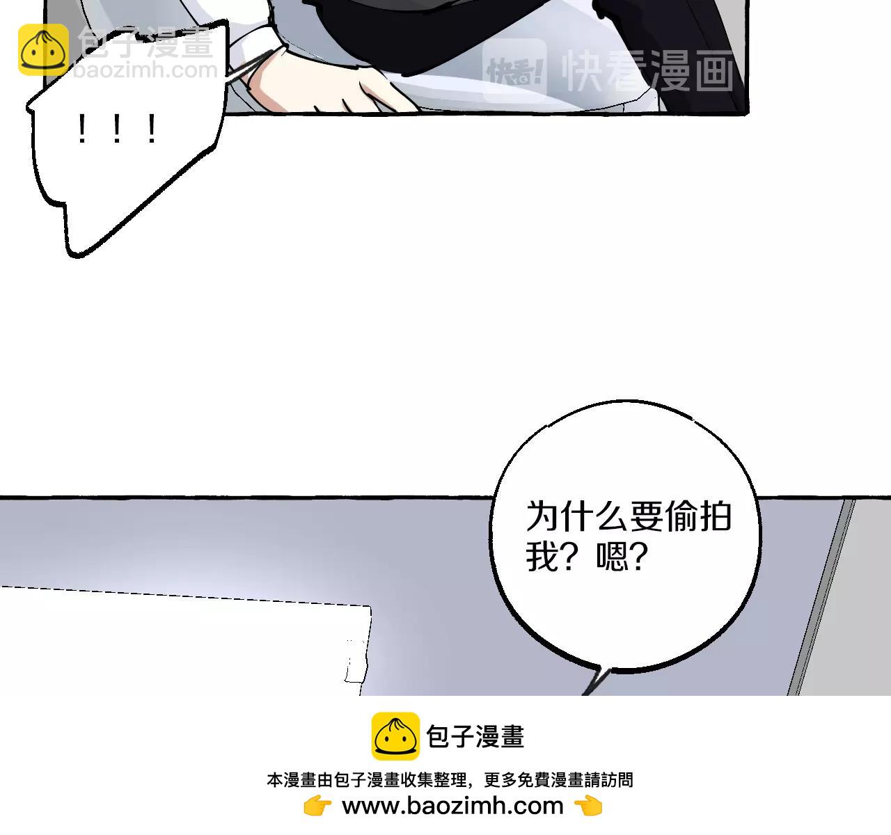 第10话 打翻醋坛(1/2)-第11话