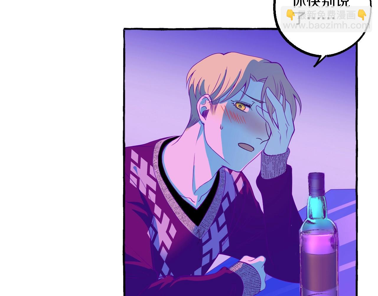 第10话 打翻醋坛(1/2)-第11话