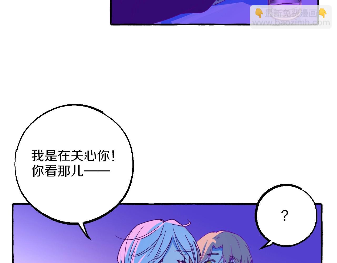 第10话 打翻醋坛(1/2)-第11话