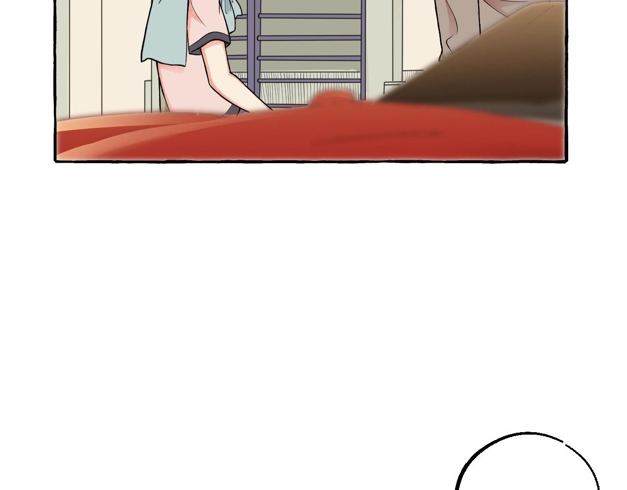 難言之癮 - 第17話 約會(1/2) - 7
