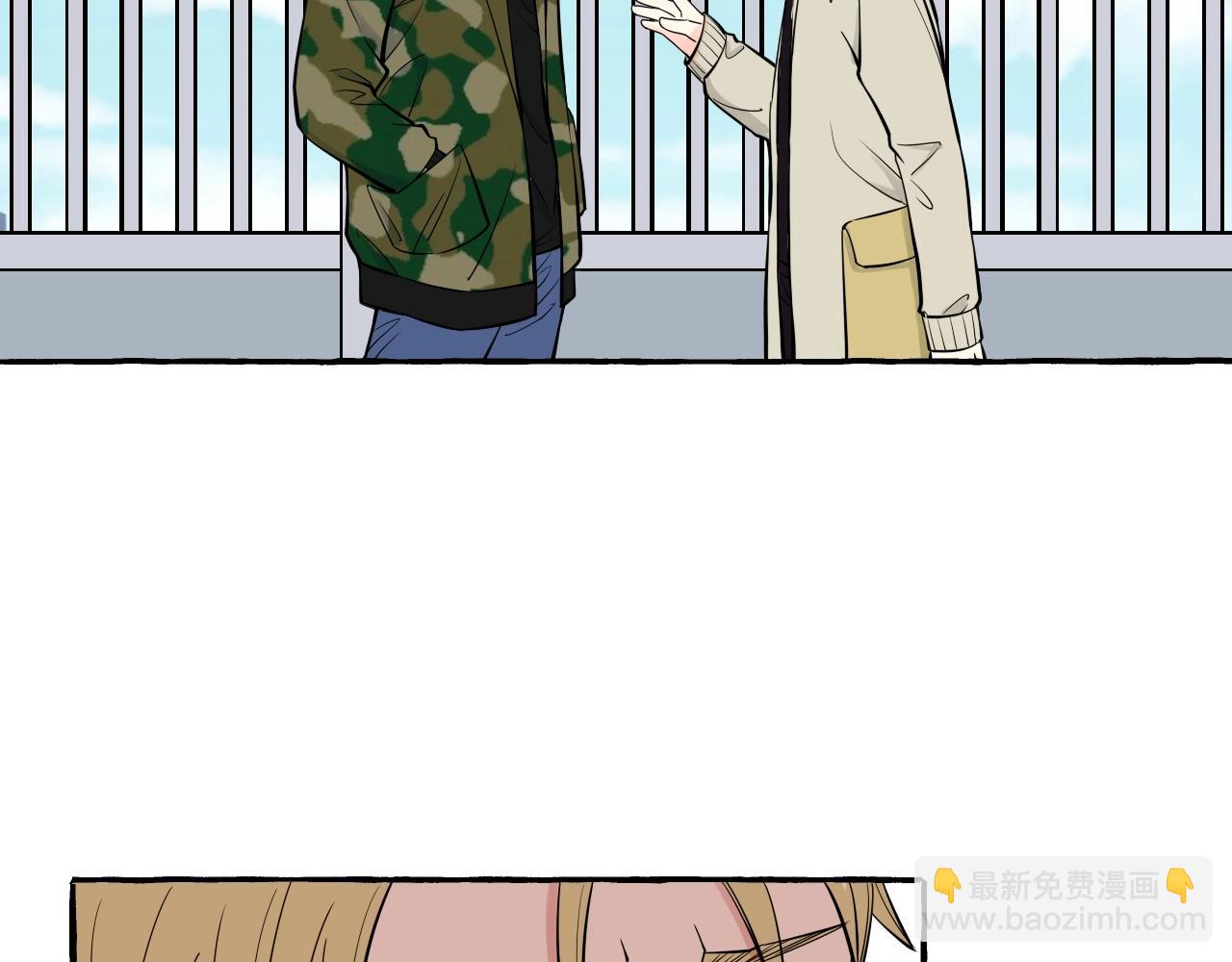 難言之癮 - 第19話 小鬼攪局(1/2) - 3