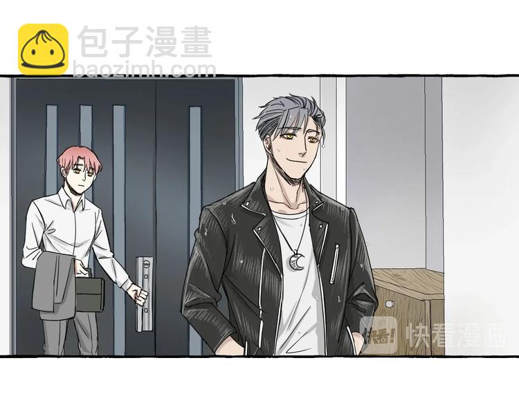 難言之癮 - 第3話 乖乖聽話(1/2) - 2