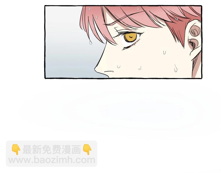難言之癮 - 第3話 乖乖聽話(1/2) - 8