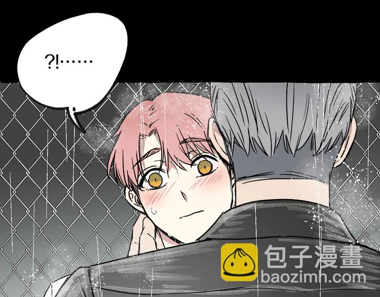 難言之癮 - 第3話 乖乖聽話(1/2) - 3