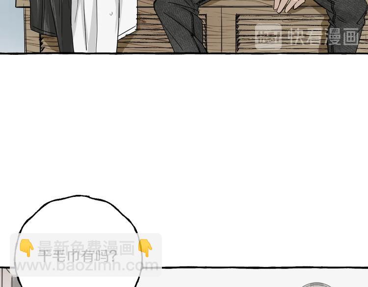 難言之癮 - 第3話 乖乖聽話(1/2) - 7
