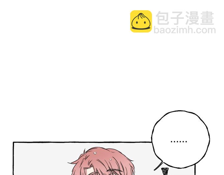 難言之癮 - 第3話 乖乖聽話(1/2) - 2