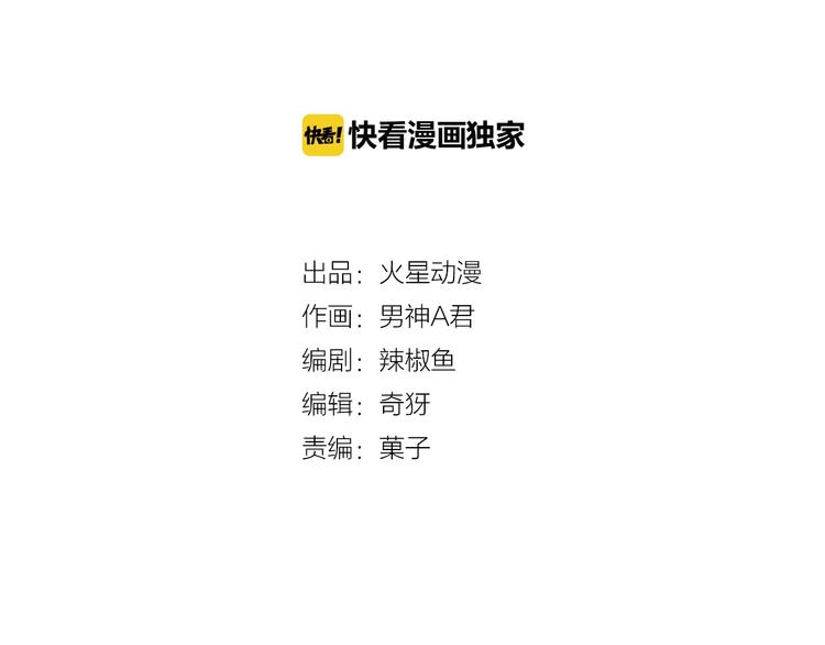 難言之癮 - 第3話 乖乖聽話(1/2) - 8