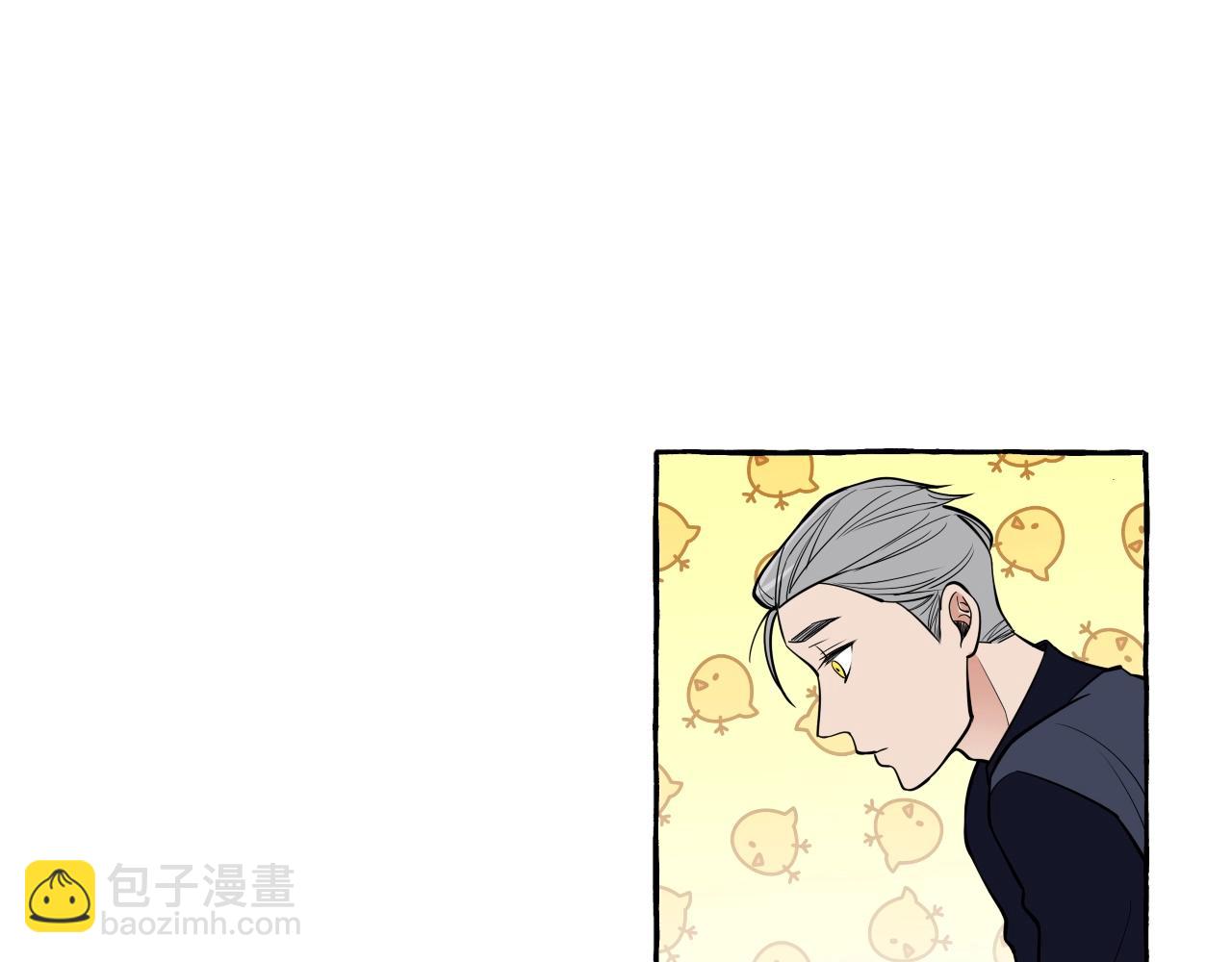 難言之癮 - 第25話 懷疑(1/2) - 3
