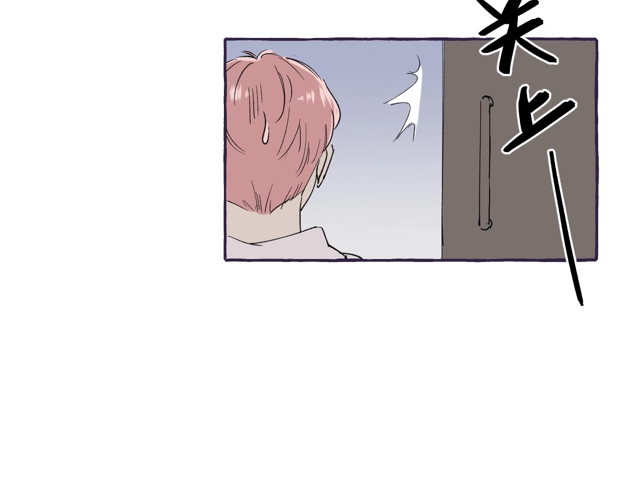 難言之癮 - 第33話 我和他，你想要誰(1/2) - 1