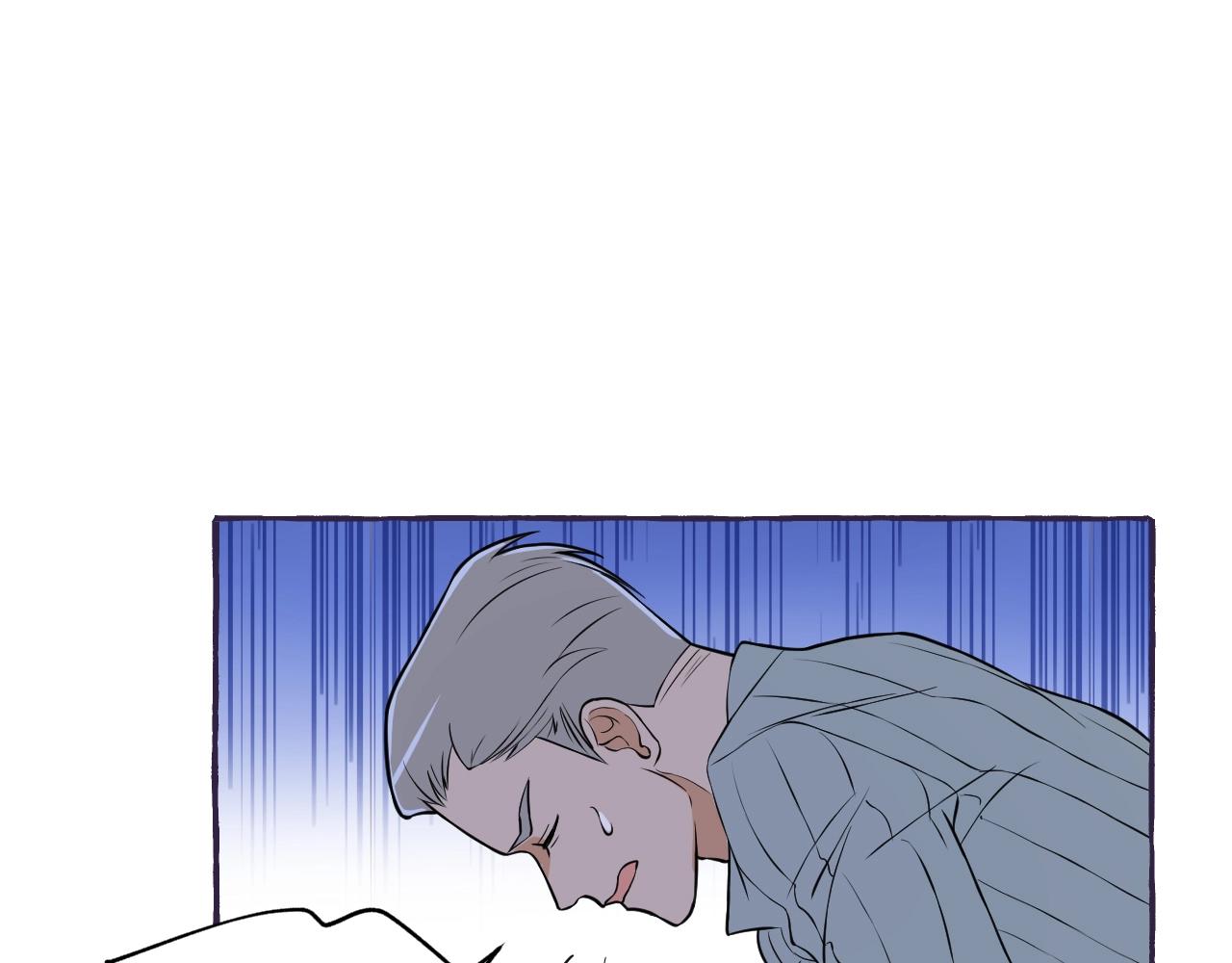 難言之癮 - 第33話 我和他，你想要誰(1/2) - 5