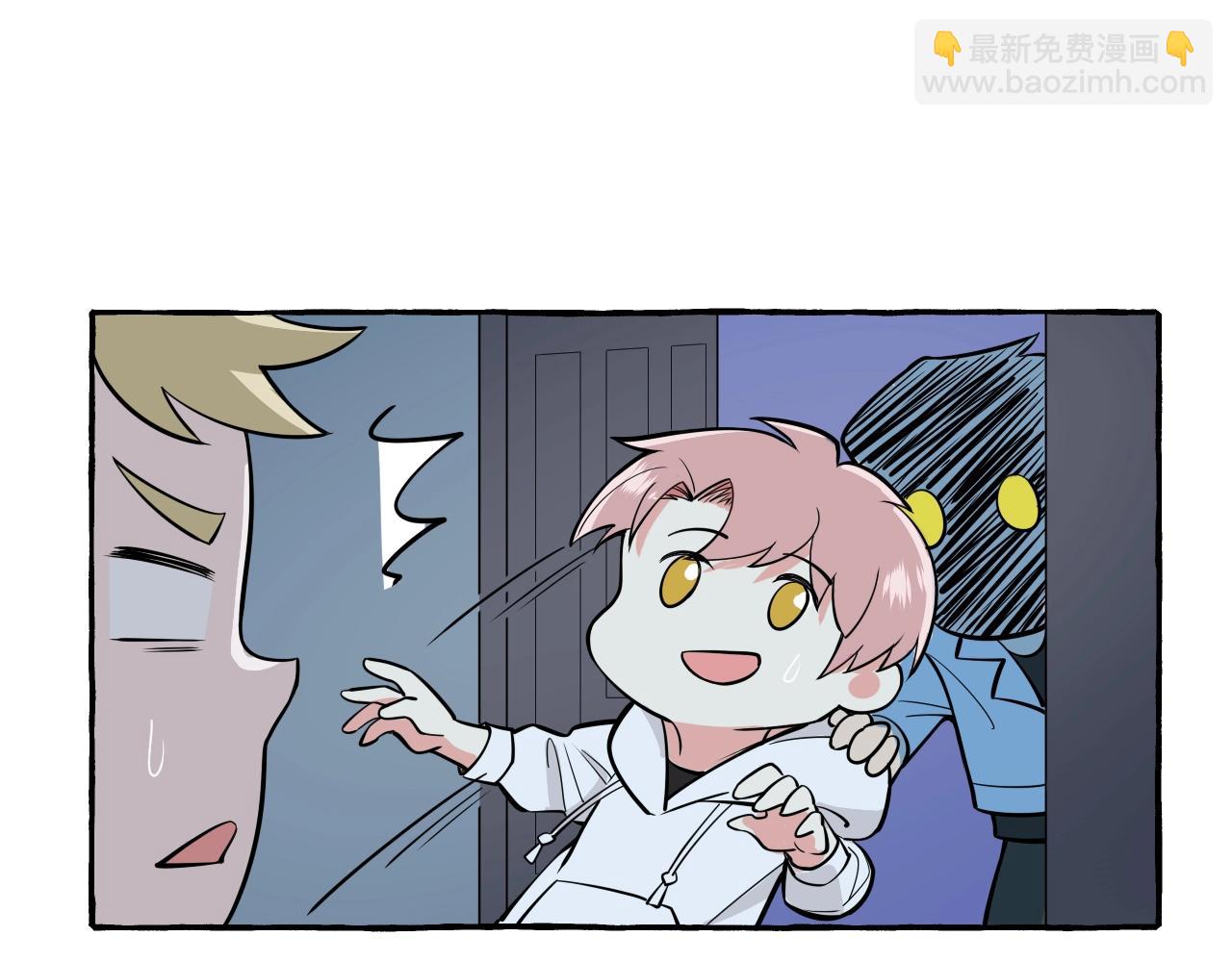 難言之癮 - 第35話 過往之謎(1/2) - 7