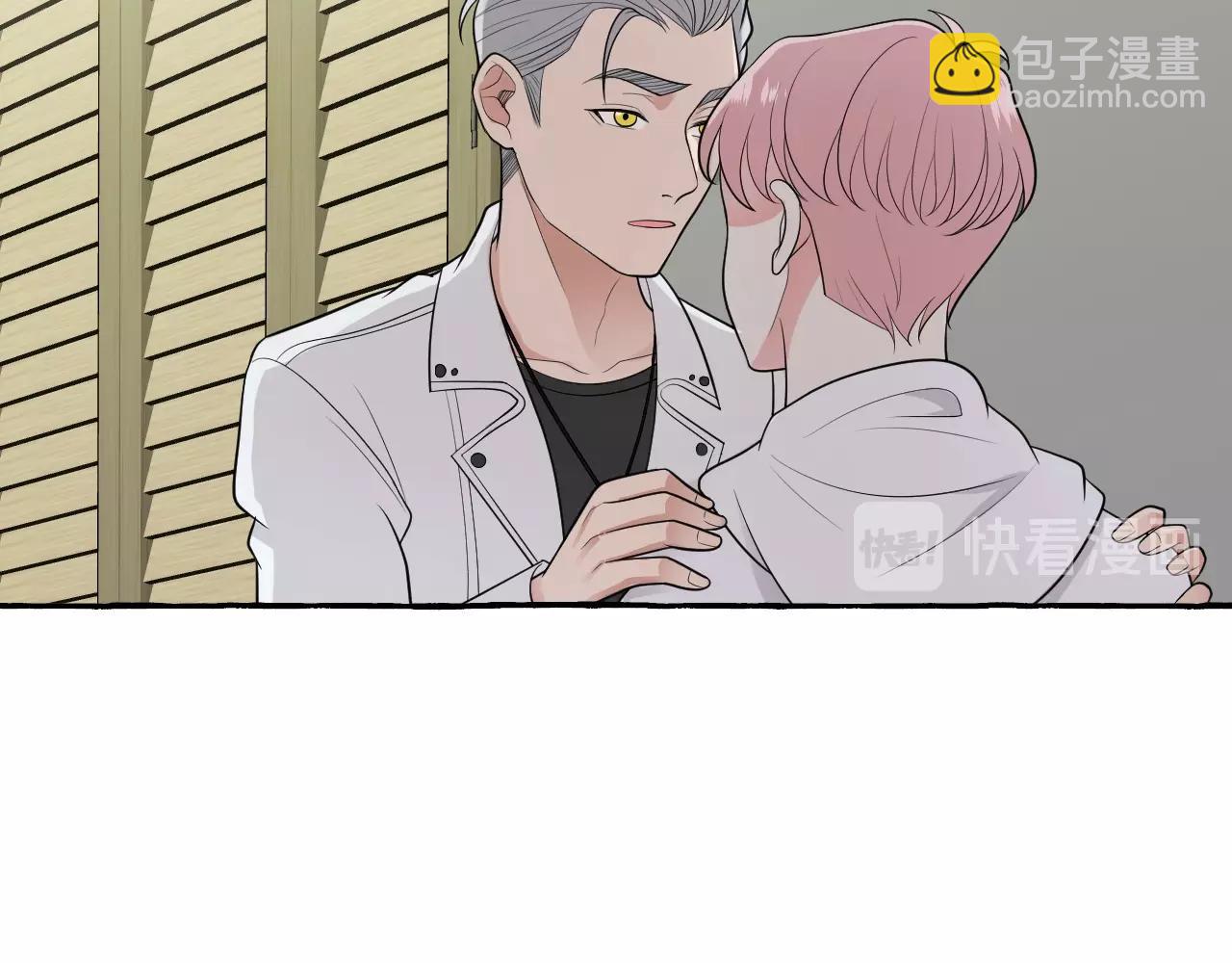 難言之癮 - 第37話 私奔吧！(1/2) - 8
