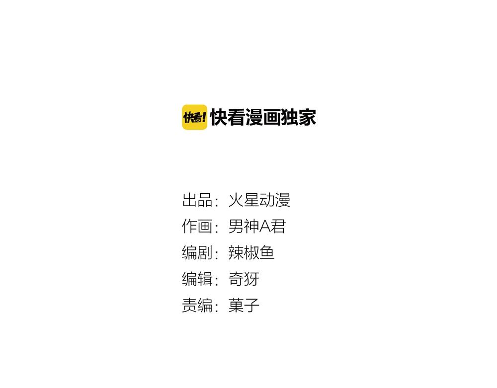 難言之癮 - 第39話 不許放開我(1/2) - 4
