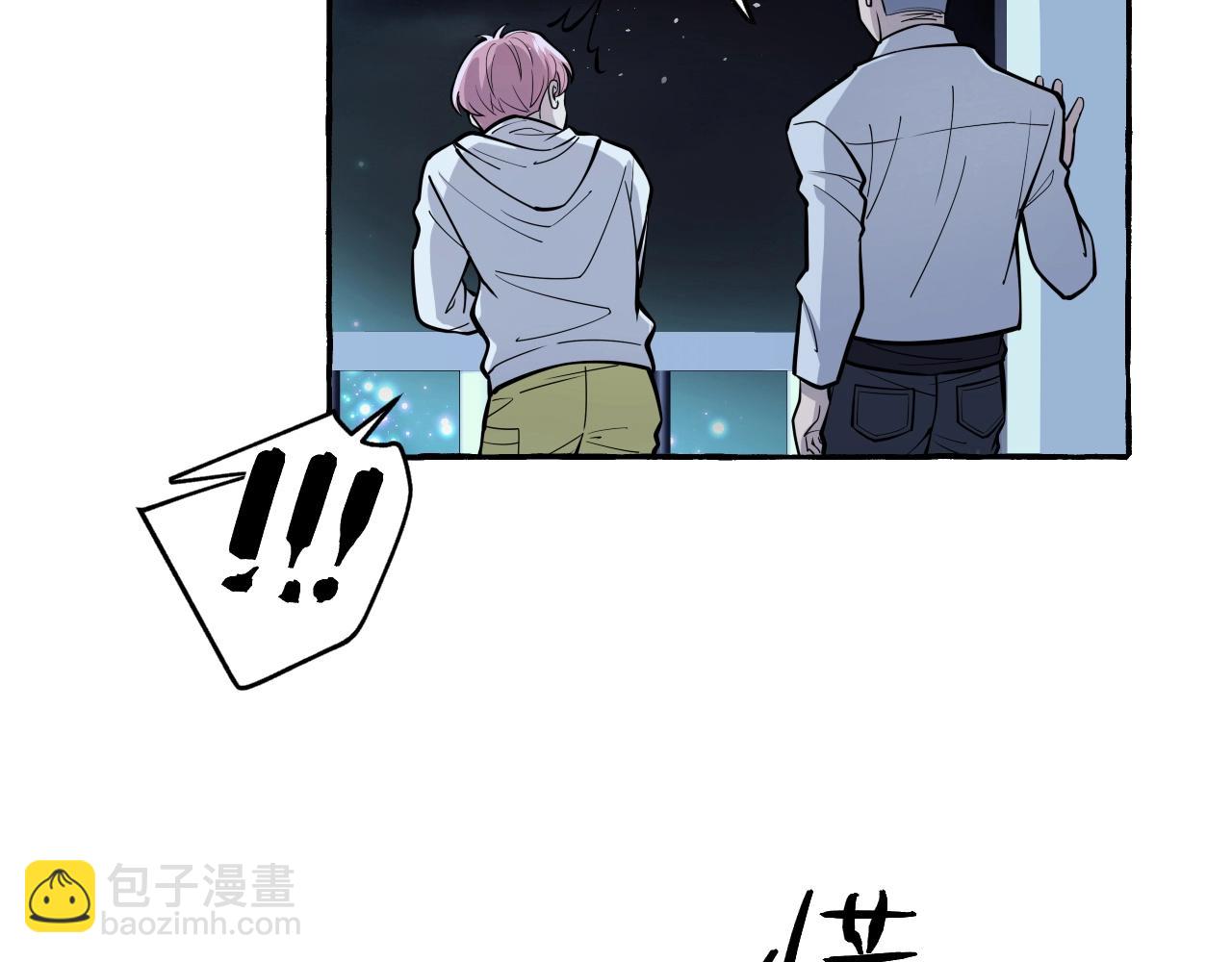難言之癮 - 第39話 不許放開我(1/2) - 8