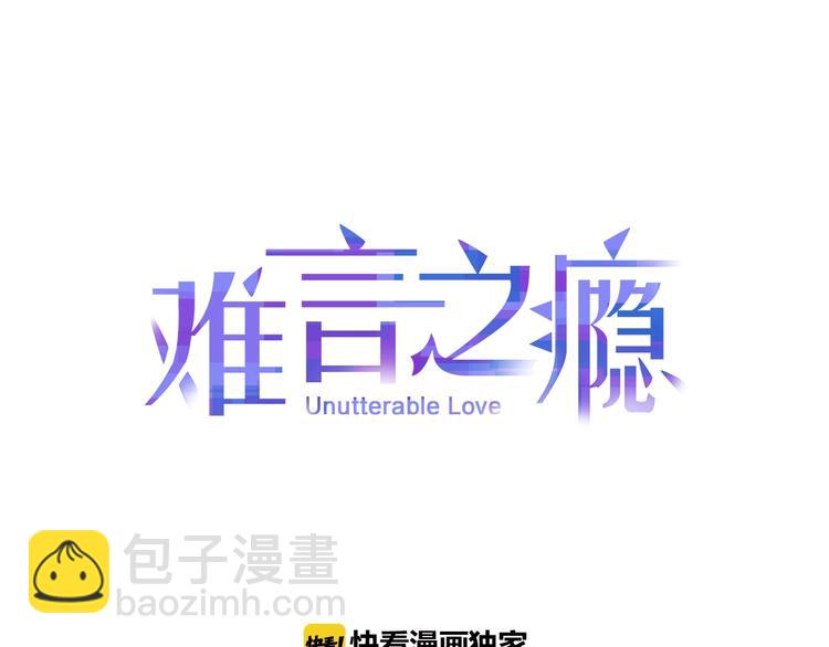 第5话 再见不相识(1/2)-第5话