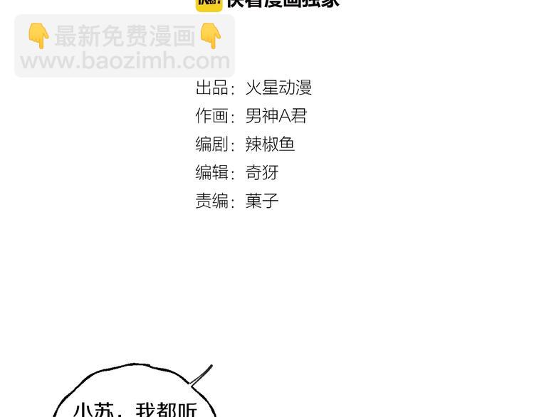 第5话 再见不相识(1/2)-第5话