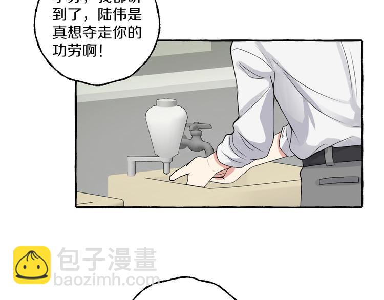 第5话 再见不相识(1/2)-第5话