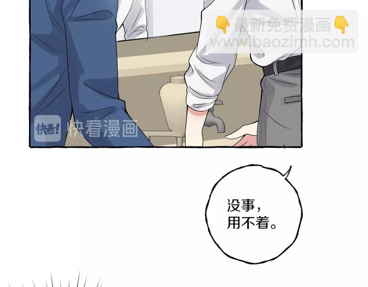 第5话 再见不相识(1/2)-第5话