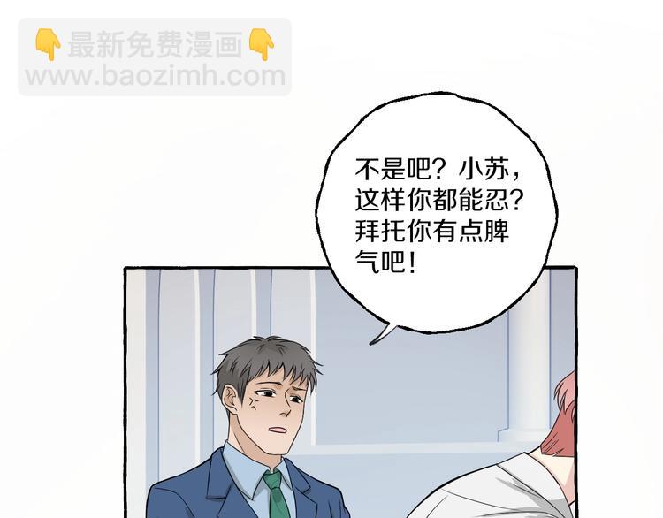 第5话 再见不相识(1/2)-第5话