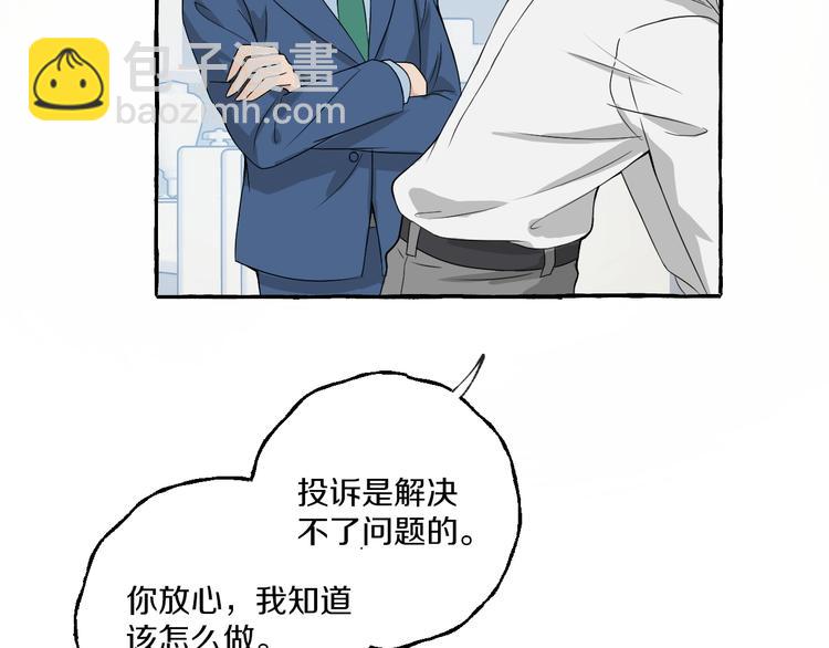 第5话 再见不相识(1/2)-第5话