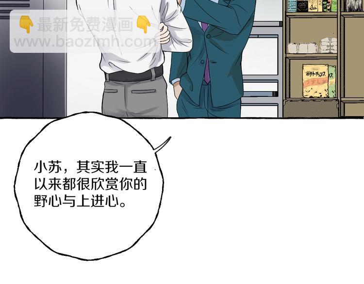 第5话 再见不相识(1/2)-第5话