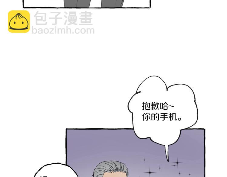 第5话 再见不相识(1/2)-第5话