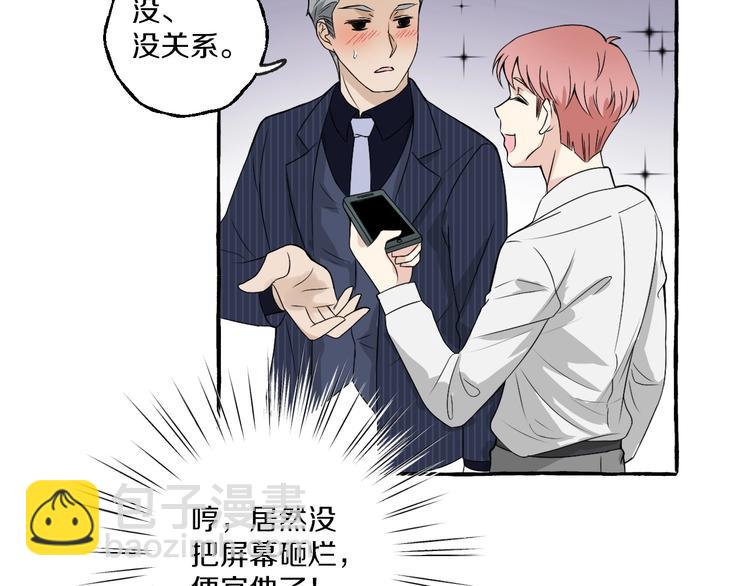 第5话 再见不相识(1/2)-第5话