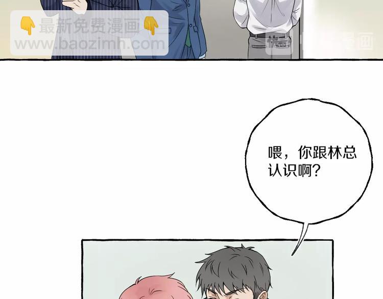 第5话 再见不相识(1/2)-第5话