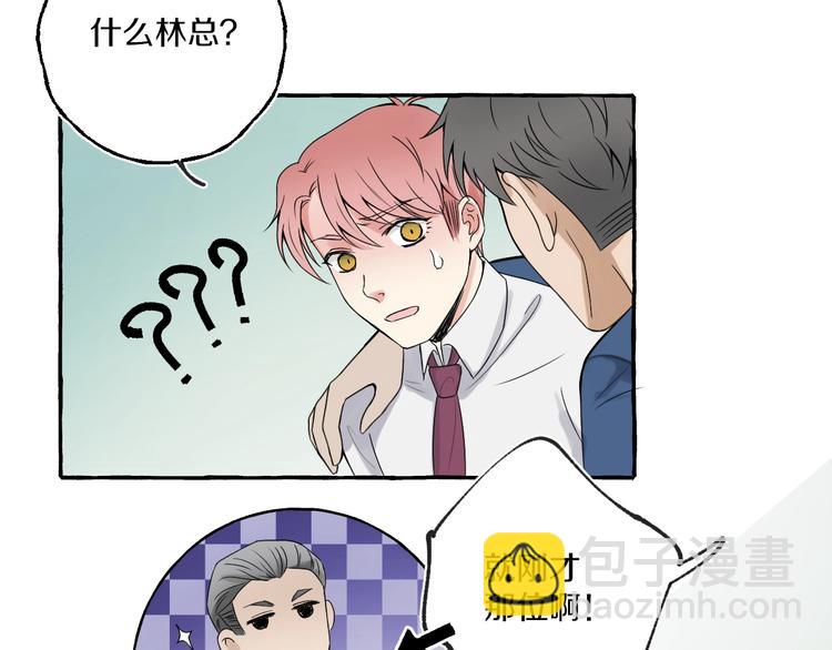 第5话 再见不相识(1/2)-第5话