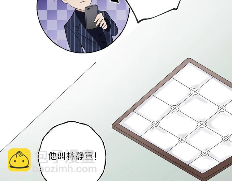 第5话 再见不相识(1/2)-第5话