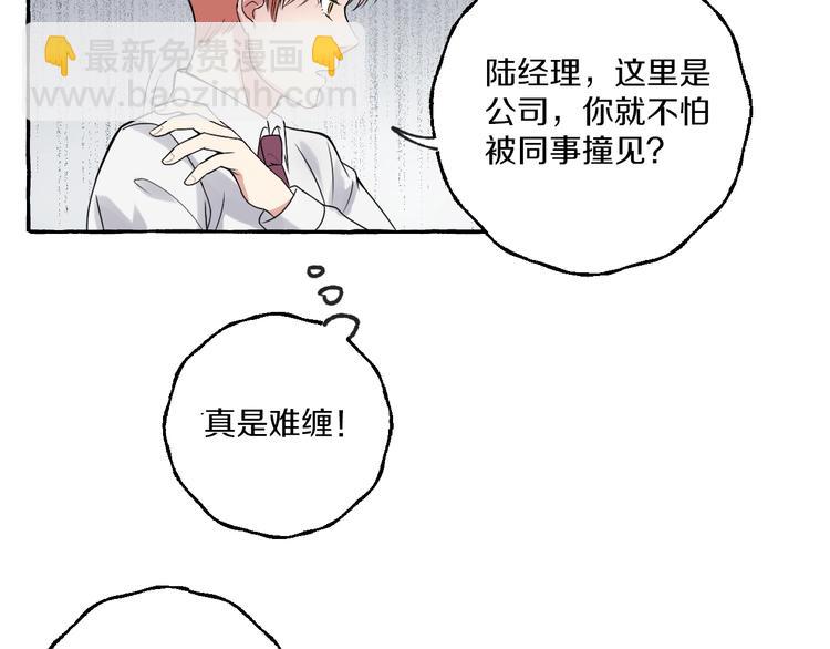 第5话 再见不相识(1/2)-第5话