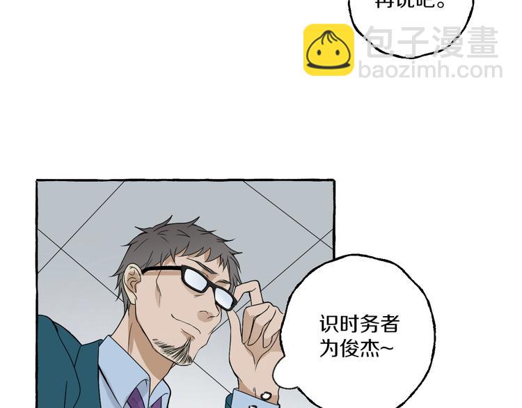 第5话 再见不相识(1/2)-第5话