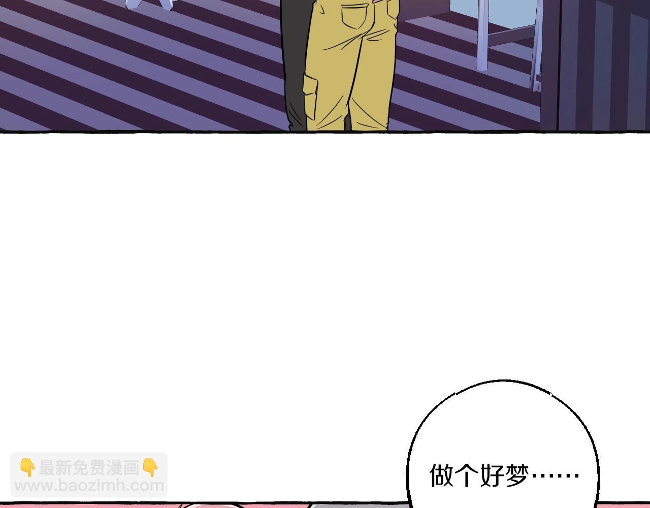 第41话 各怀心思(1/2)-第41话