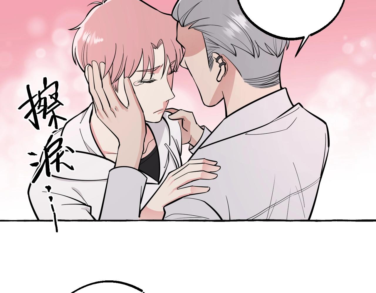 第41话 各怀心思(1/2)-第41话