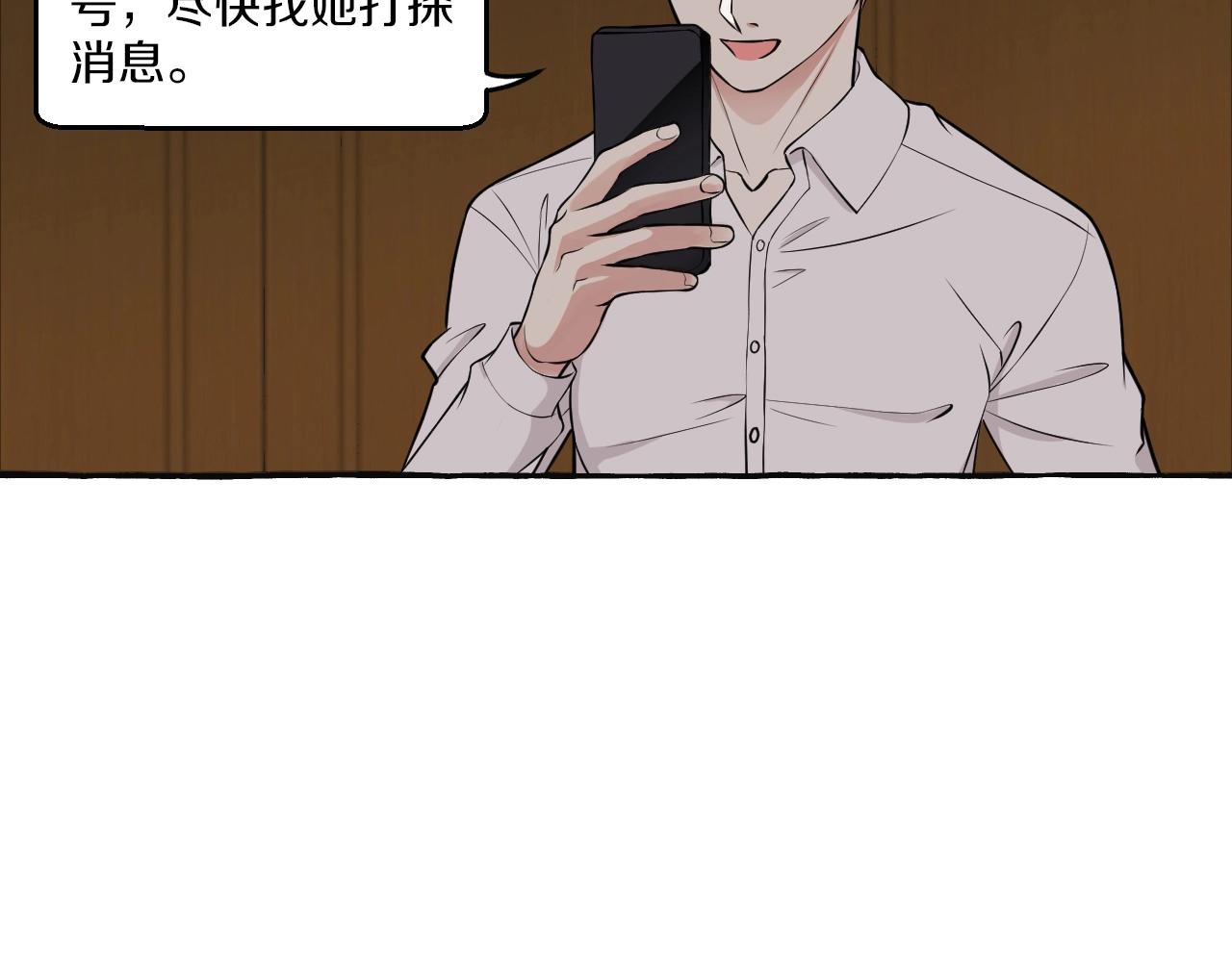 第41话 各怀心思(1/2)-第41话