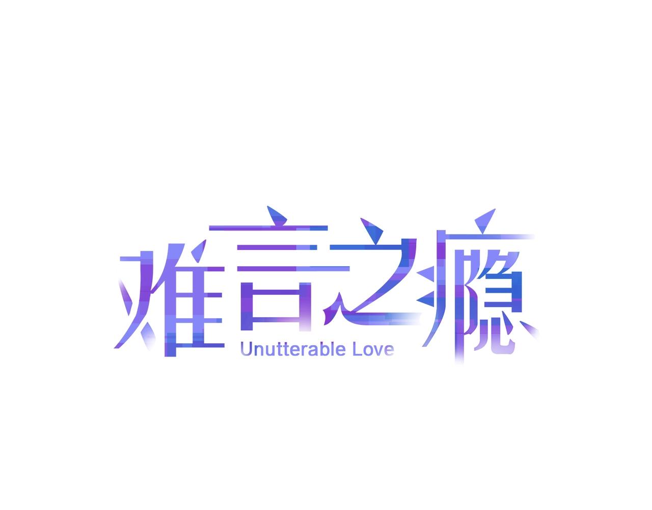 第41话 各怀心思(1/2)-第41话