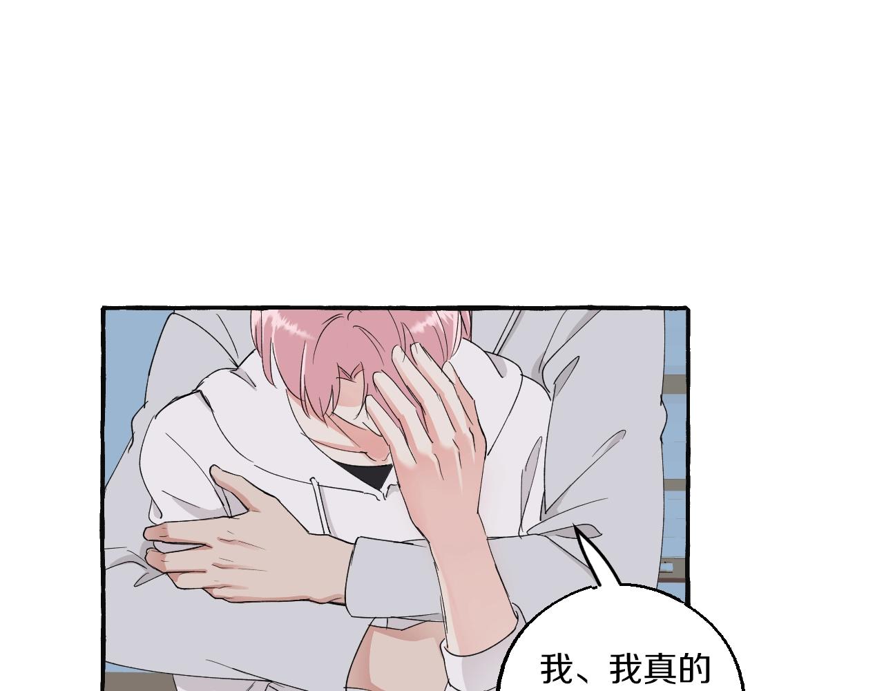 第41话 各怀心思(1/2)-第41话