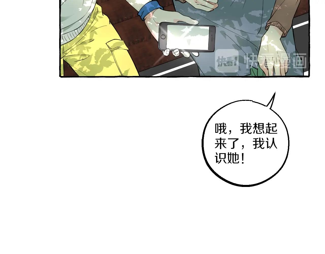 第41话 各怀心思(1/2)-第41话