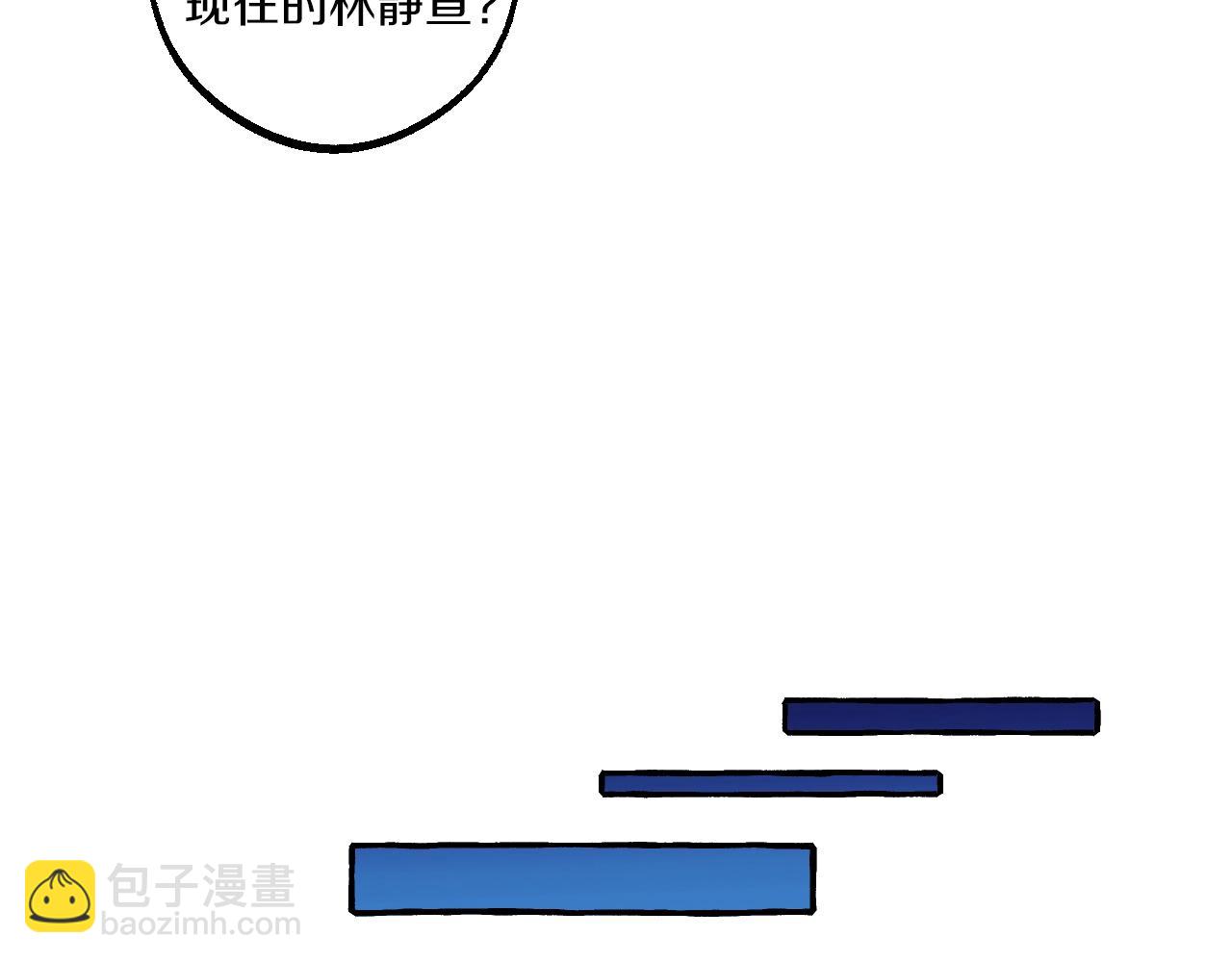 第41话 各怀心思(1/2)-第41话