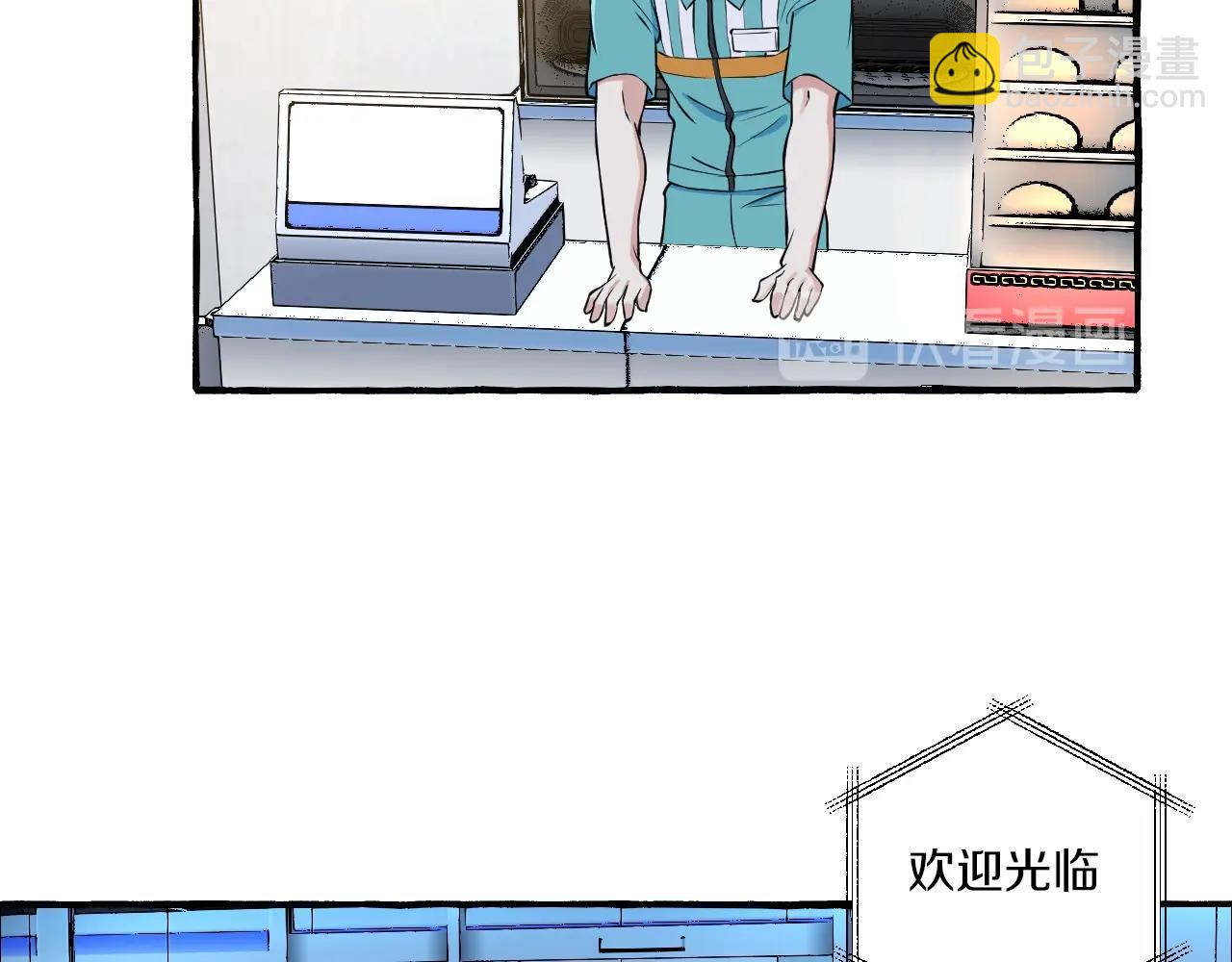 第41话 各怀心思(1/2)-第41话