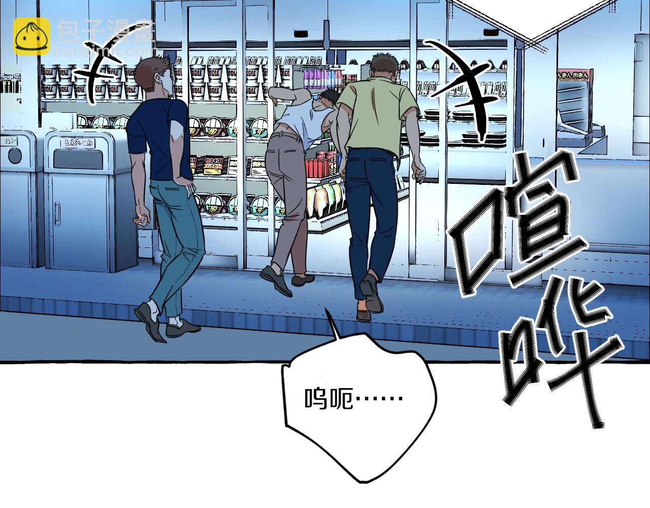 第41话 各怀心思(1/2)-第41话