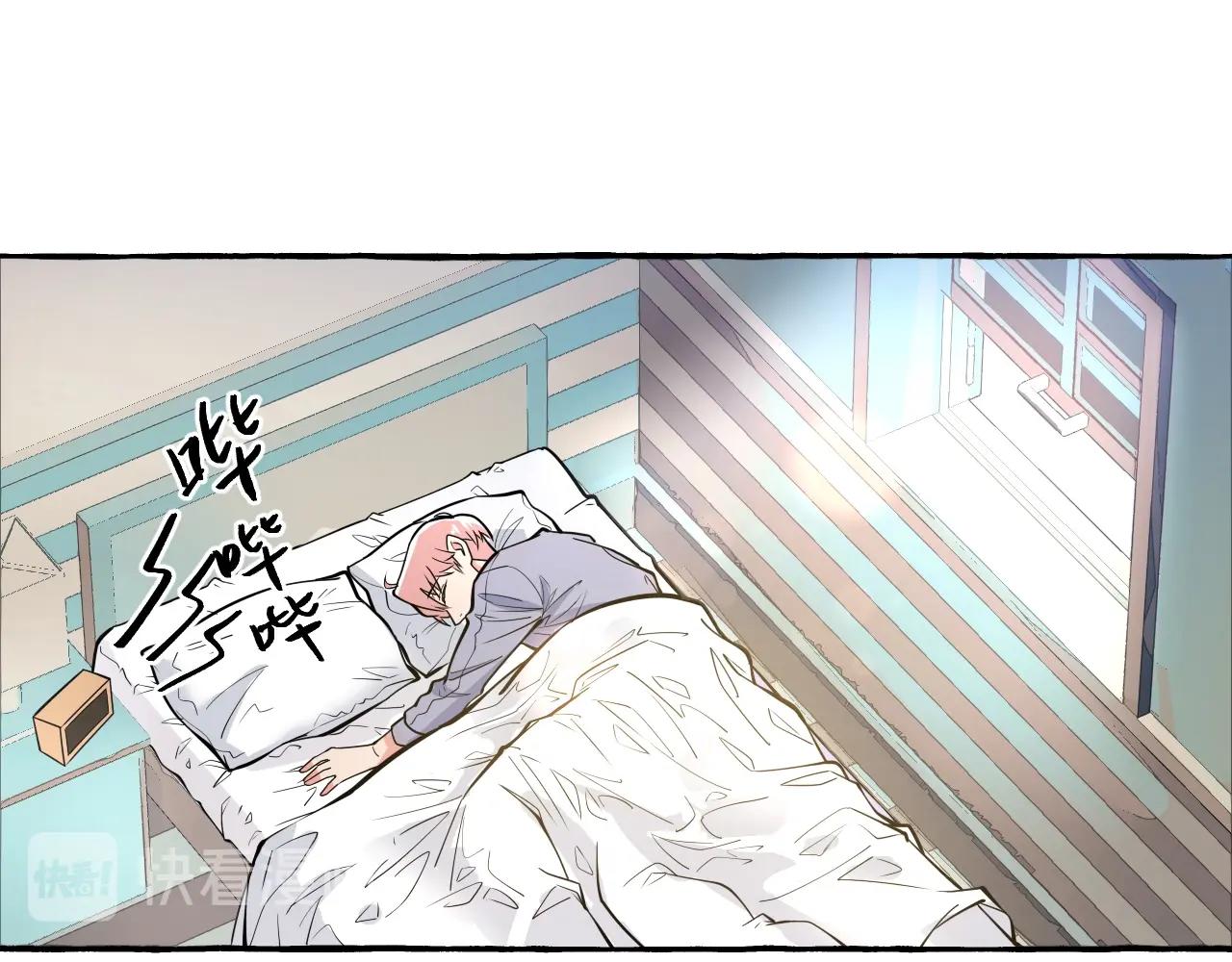 難言之癮 - 第43話 吃自己的醋，真酸！(1/2) - 4