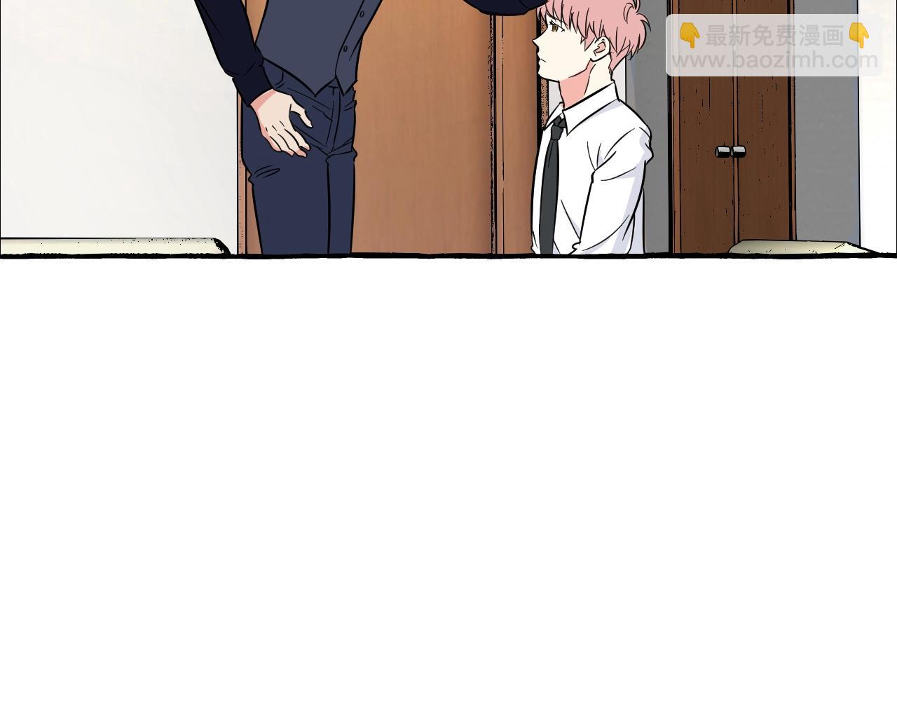 難言之癮 - 第43話 吃自己的醋，真酸！(1/2) - 8