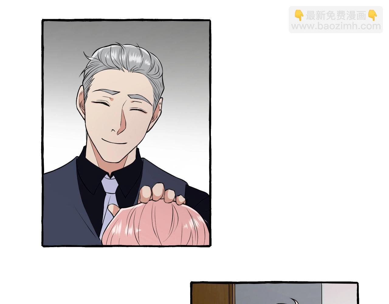 難言之癮 - 第43話 吃自己的醋，真酸！(1/2) - 1